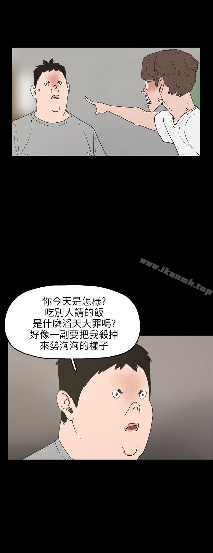 12P - 崔强性气与朴银慧