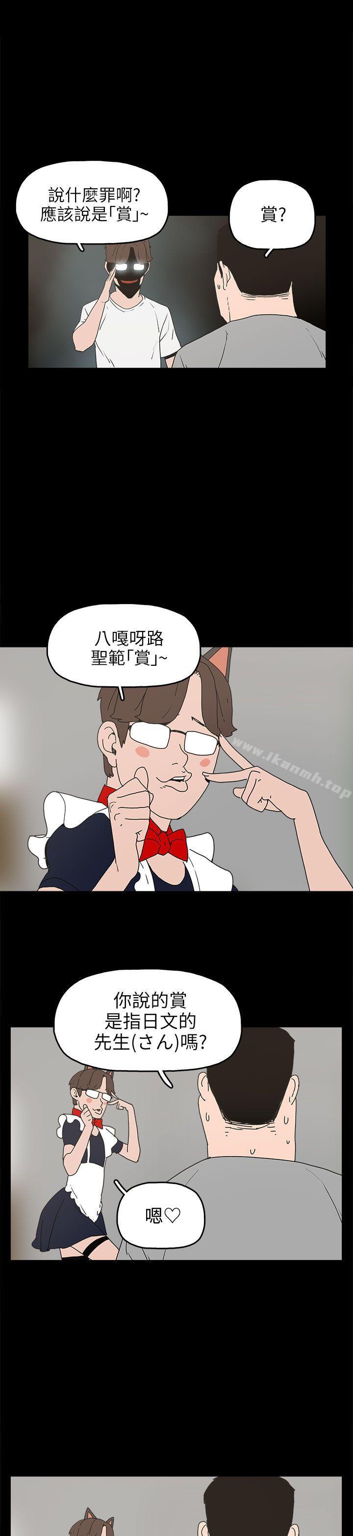 13P - 崔强性气与朴银慧