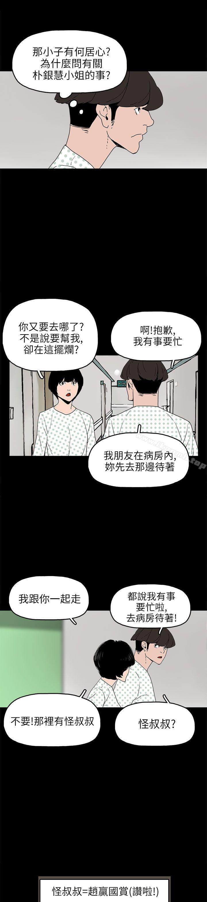 17P - 崔强性气与朴银慧