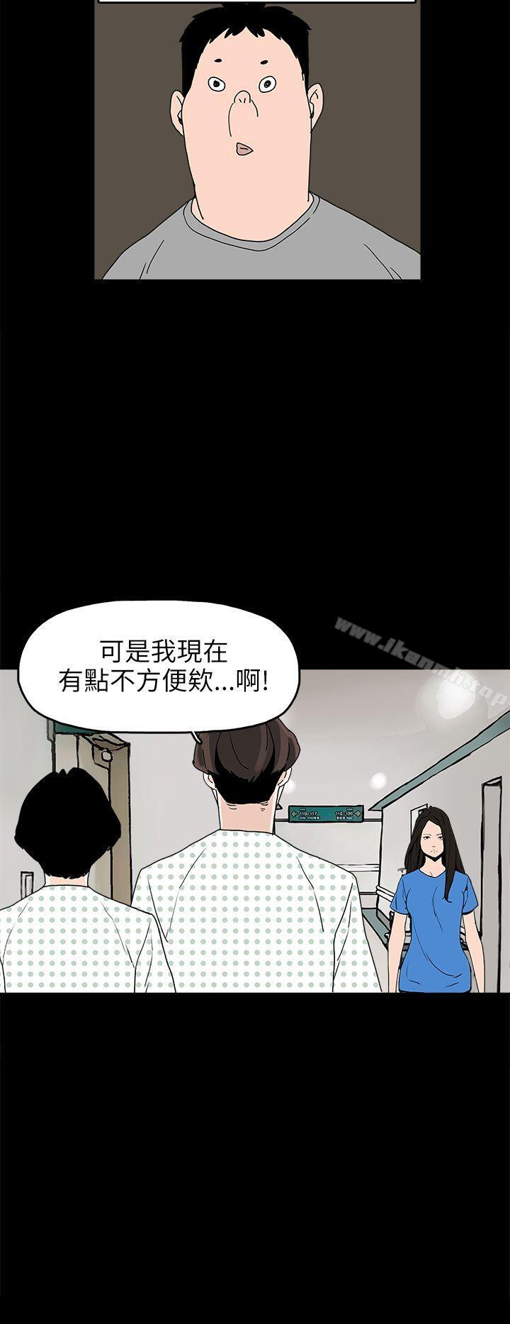 18P - 崔强性气与朴银慧