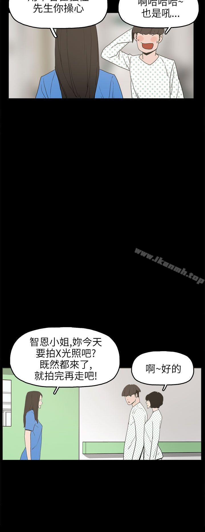 20P - 崔强性气与朴银慧