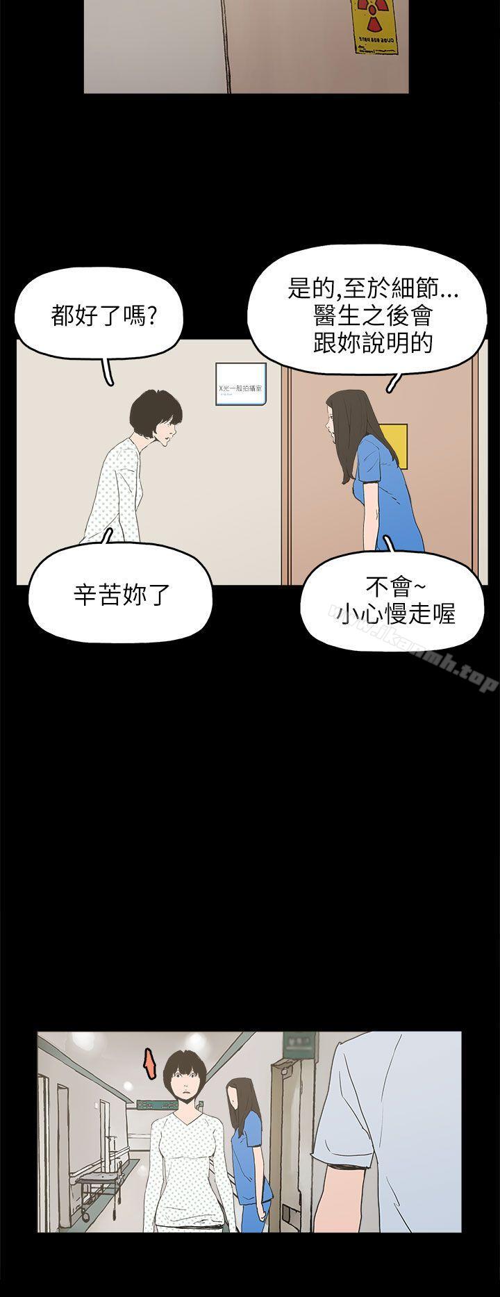 24P - 崔强性气与朴银慧