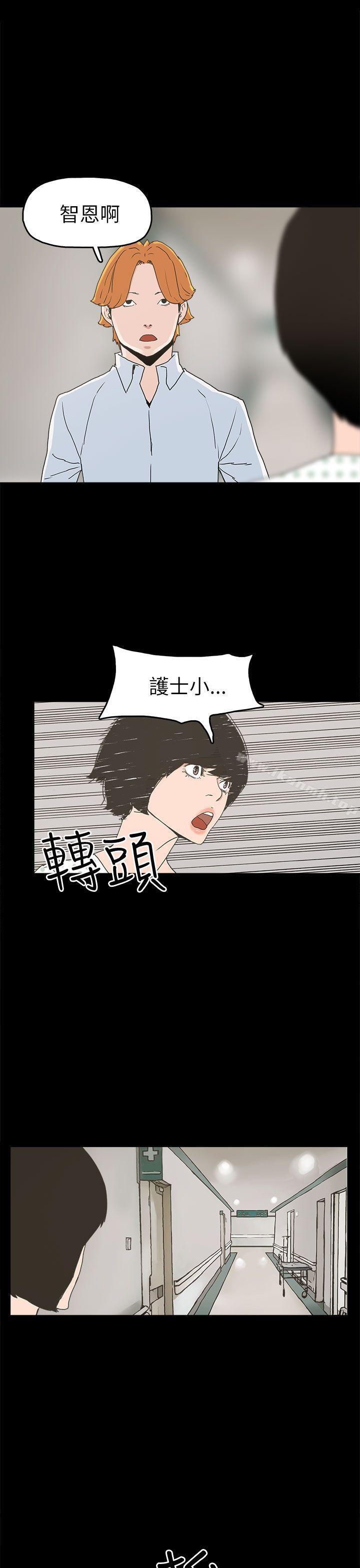 25P - 崔强性气与朴银慧