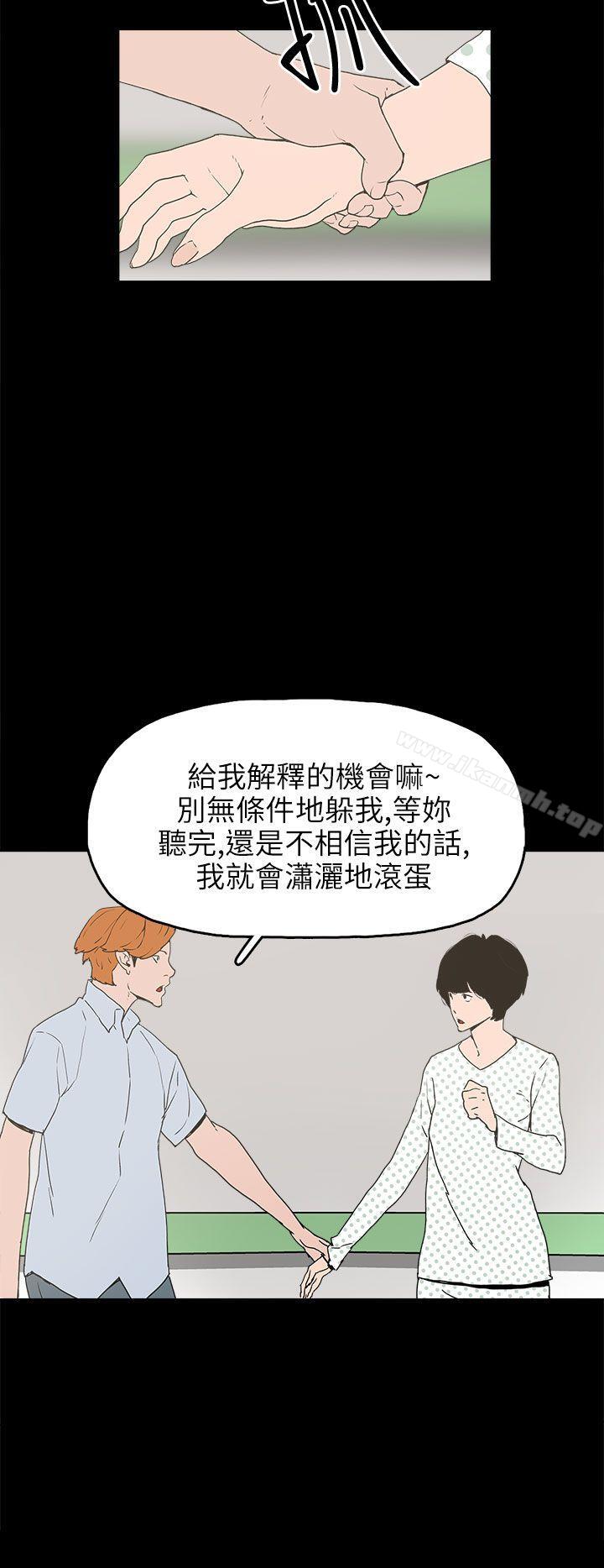 26P - 崔强性气与朴银慧