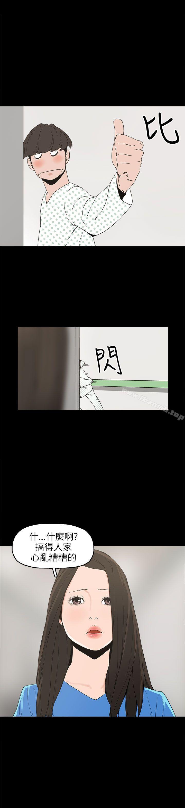 3P - 崔强性气与朴银慧
