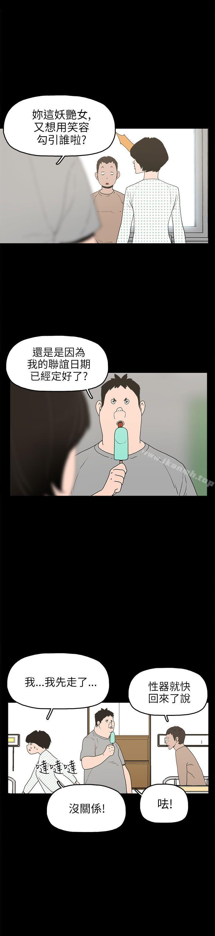 7P - 崔强性气与朴银慧