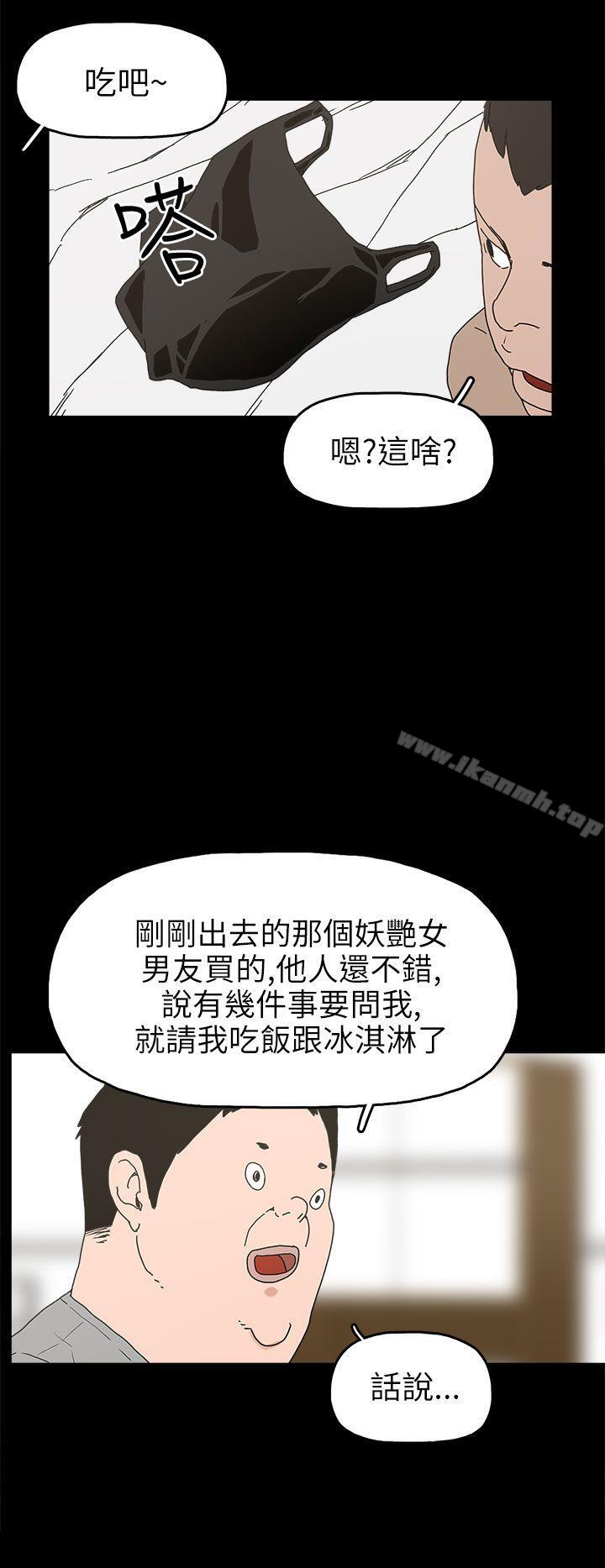 8P - 崔强性气与朴银慧