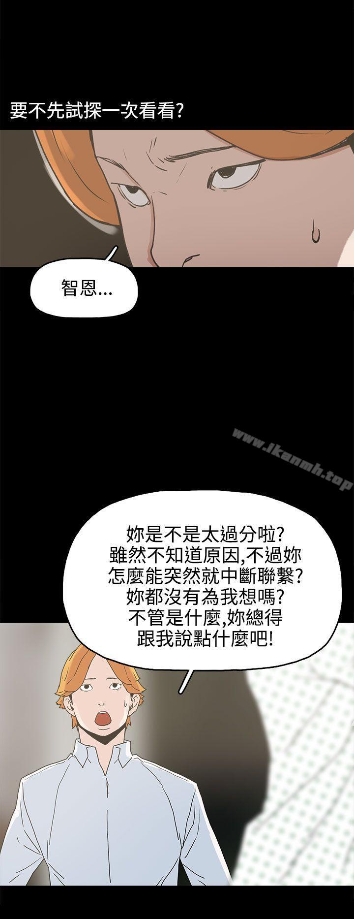 10P - 崔强性气与朴银慧