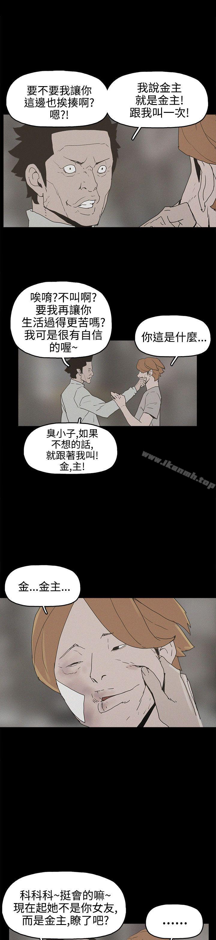 17P - 崔强性气与朴银慧