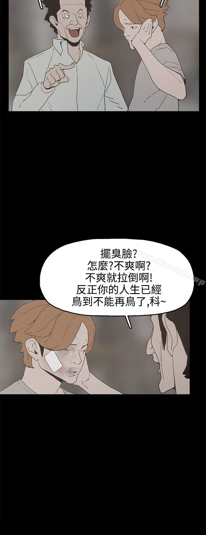 18P - 崔强性气与朴银慧