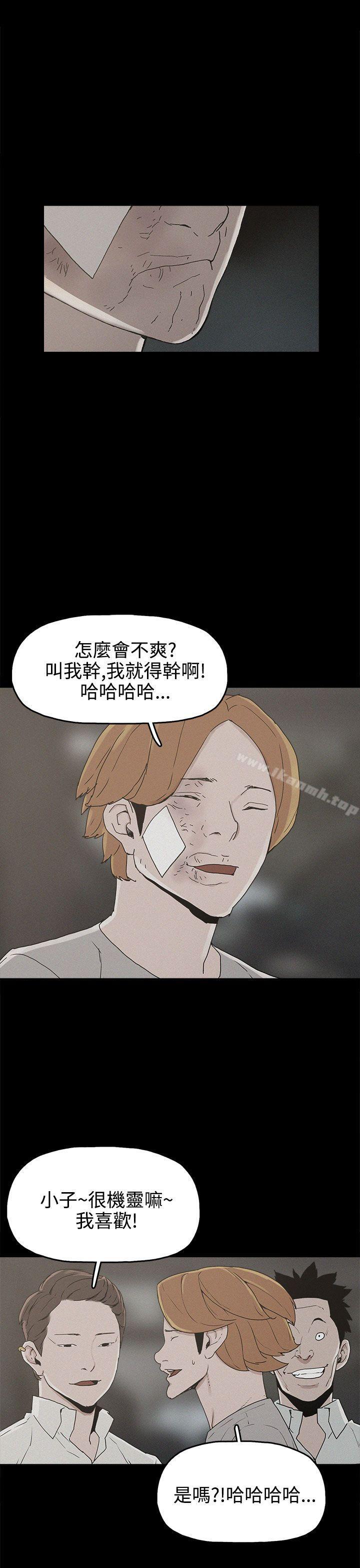 19P - 崔强性气与朴银慧