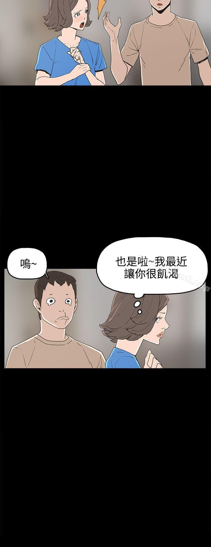 4P - 崔强性气与朴银慧