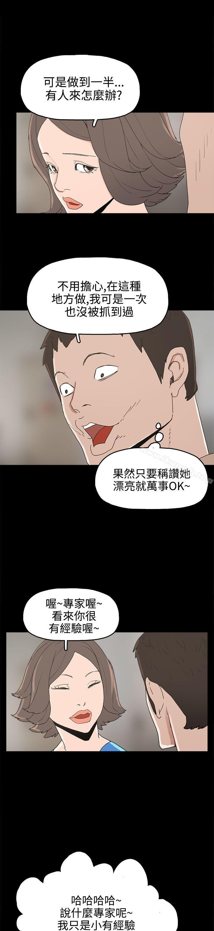 5P - 崔强性气与朴银慧