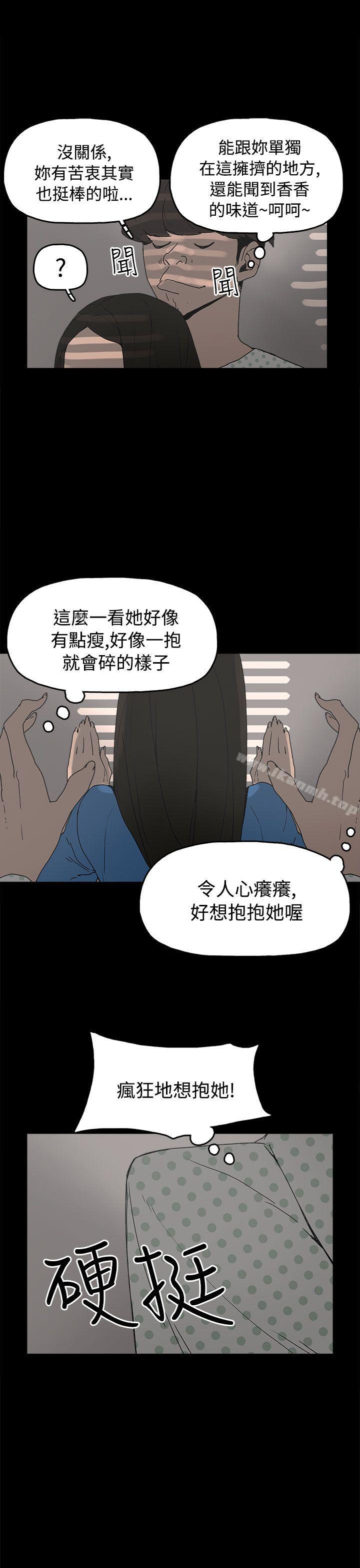 15P - 崔强性气与朴银慧
