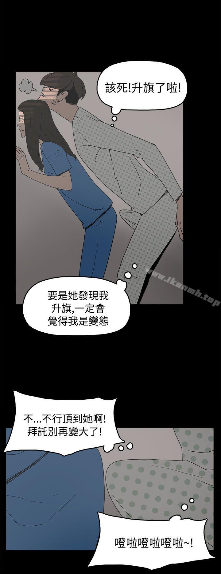 16P - 崔强性气与朴银慧