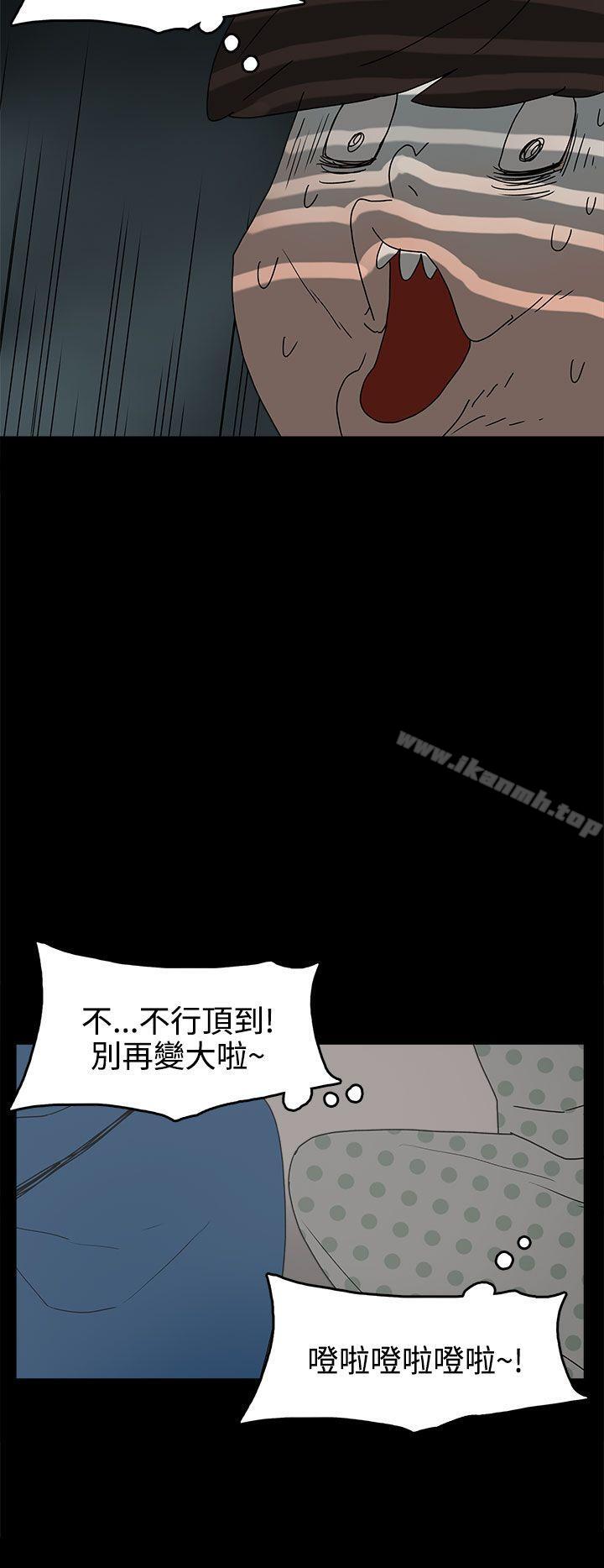 18P - 崔强性气与朴银慧