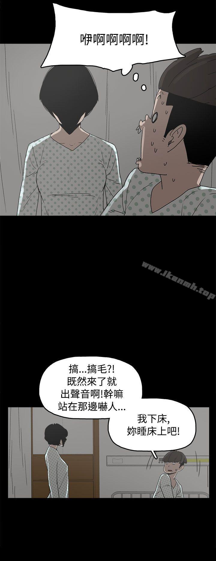 28P - 崔强性气与朴银慧