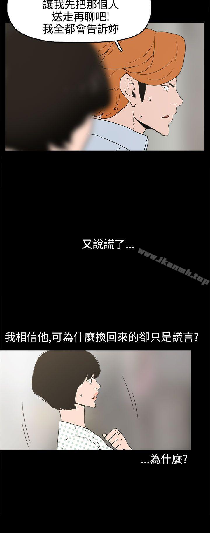 2P - 崔强性气与朴银慧