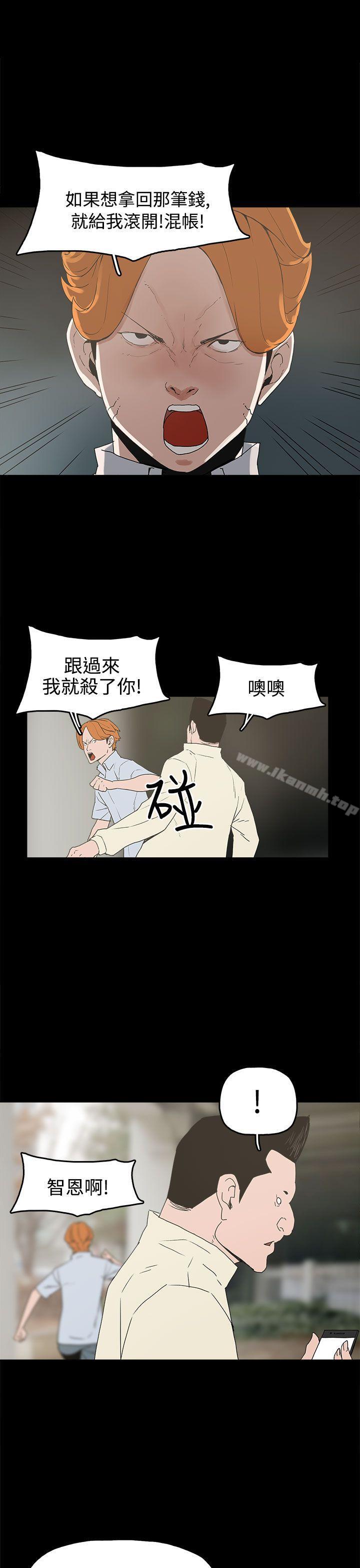 5P - 崔强性气与朴银慧