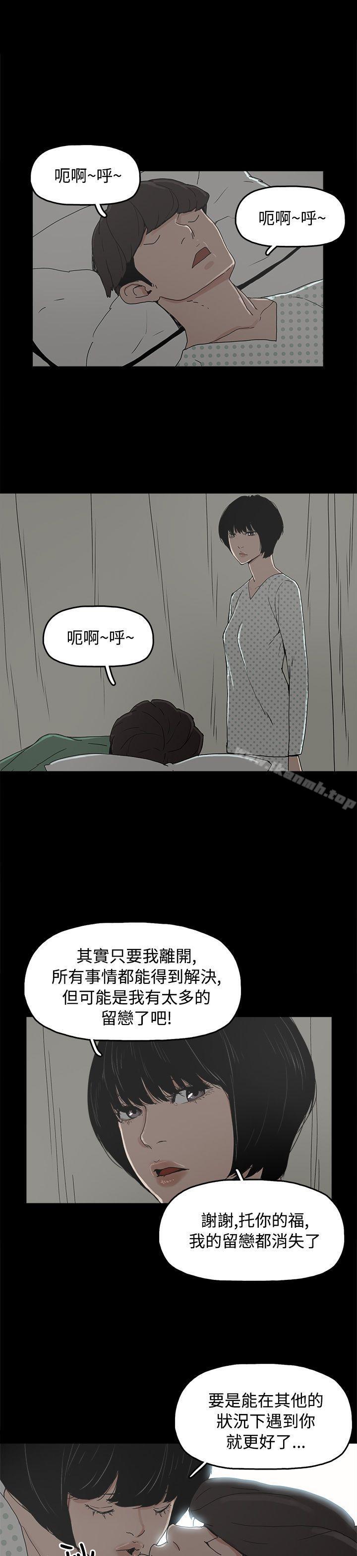 13P - 崔强性气与朴银慧