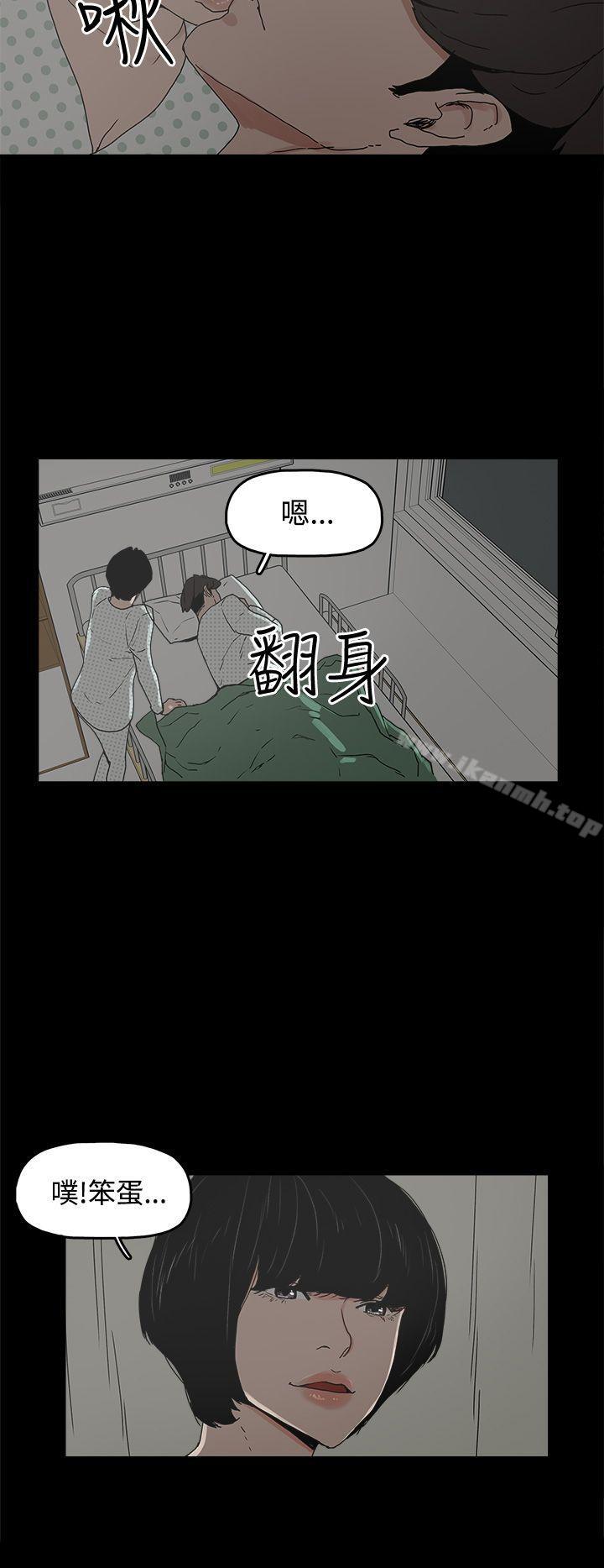 14P - 崔强性气与朴银慧