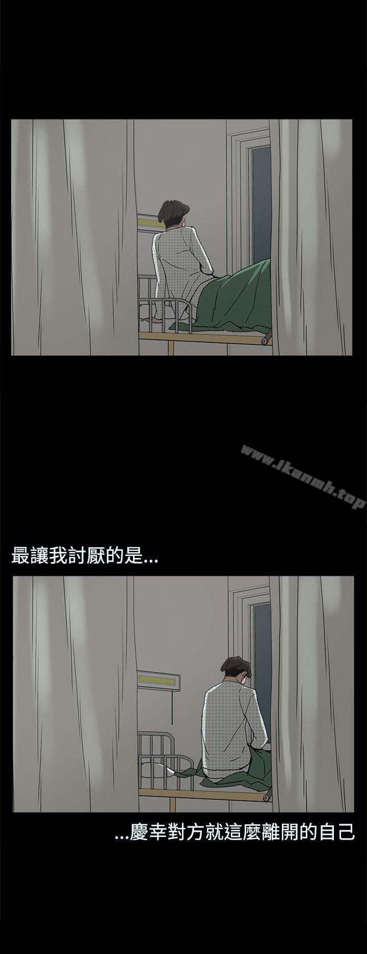 16P - 崔强性气与朴银慧