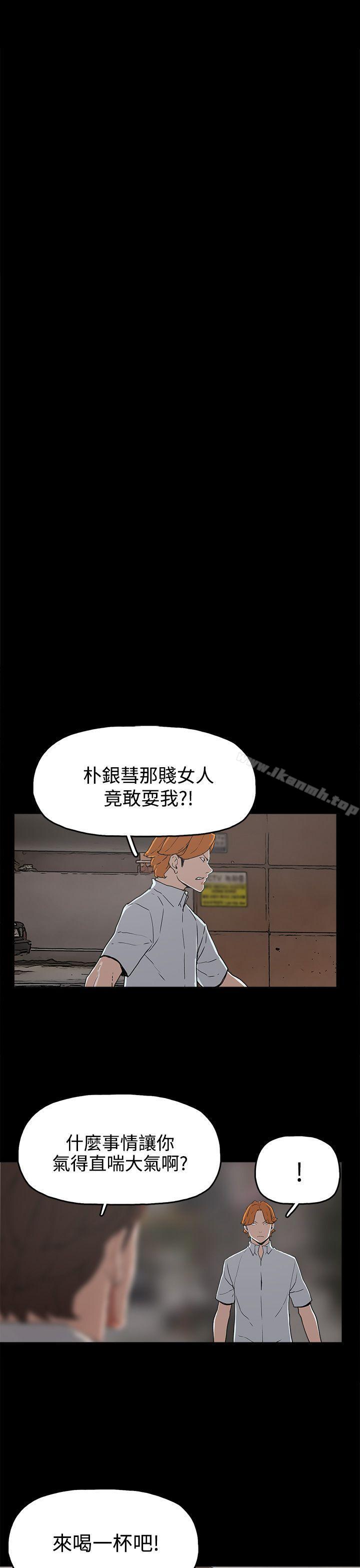 17P - 崔强性气与朴银慧