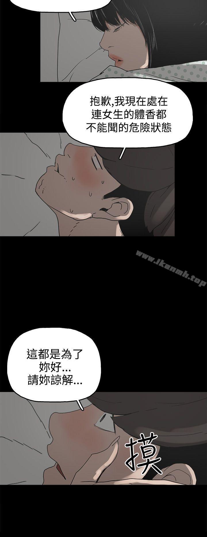 2P - 崔强性气与朴银慧