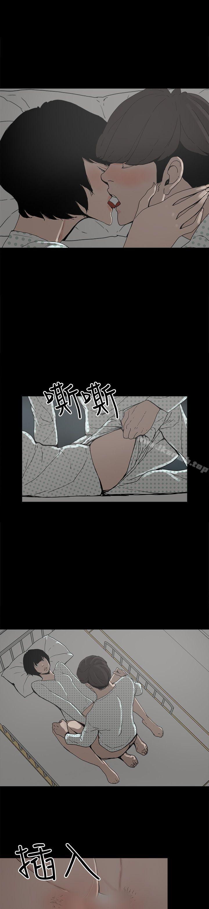 5P - 崔强性气与朴银慧