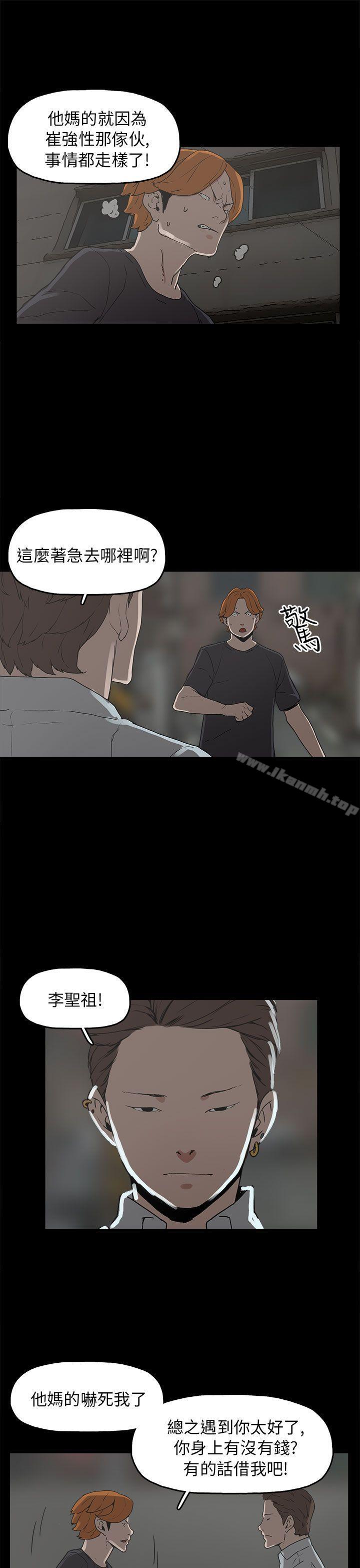 12P - 崔强性气与朴银慧
