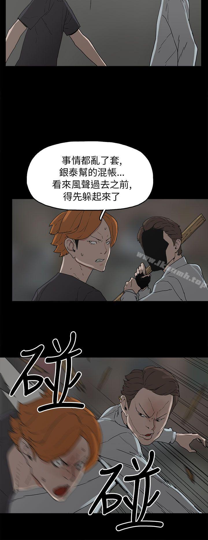 13P - 崔强性气与朴银慧