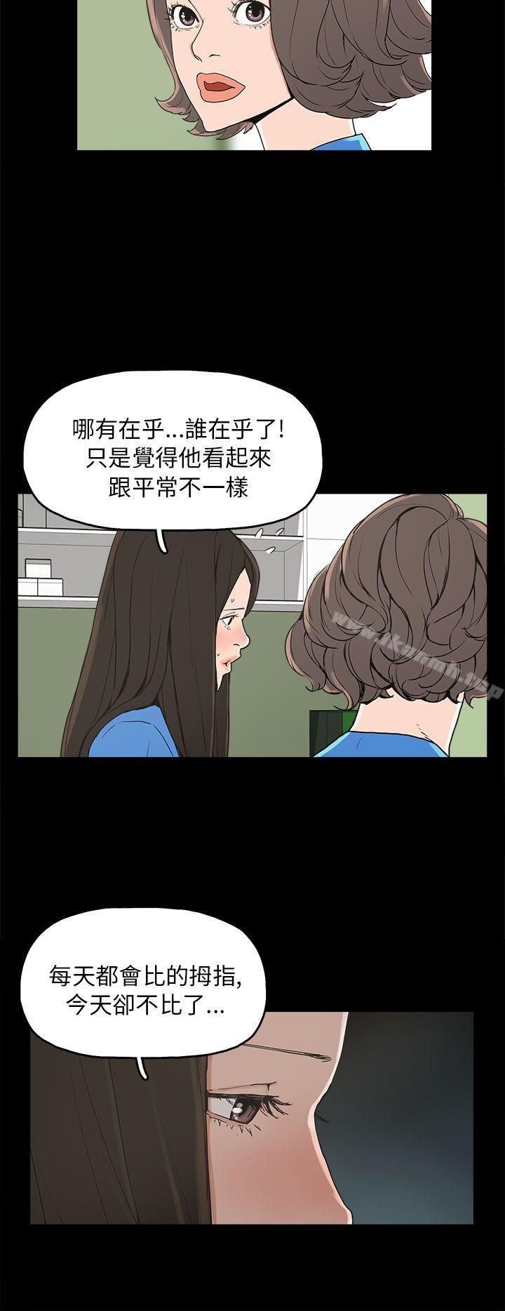19P - 崔强性气与朴银慧