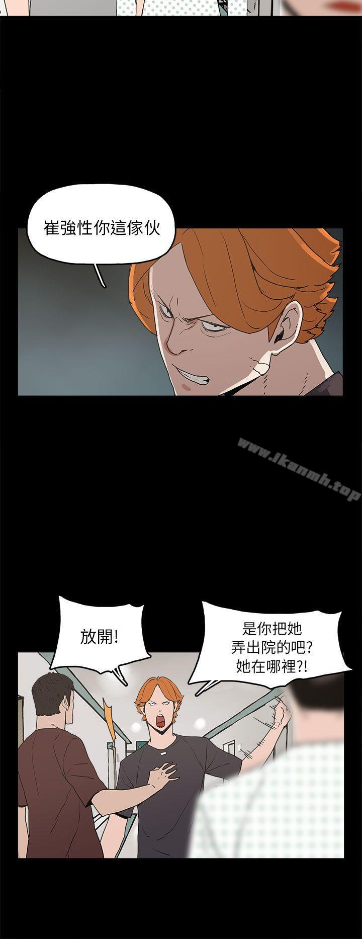 4P - 崔强性气与朴银慧