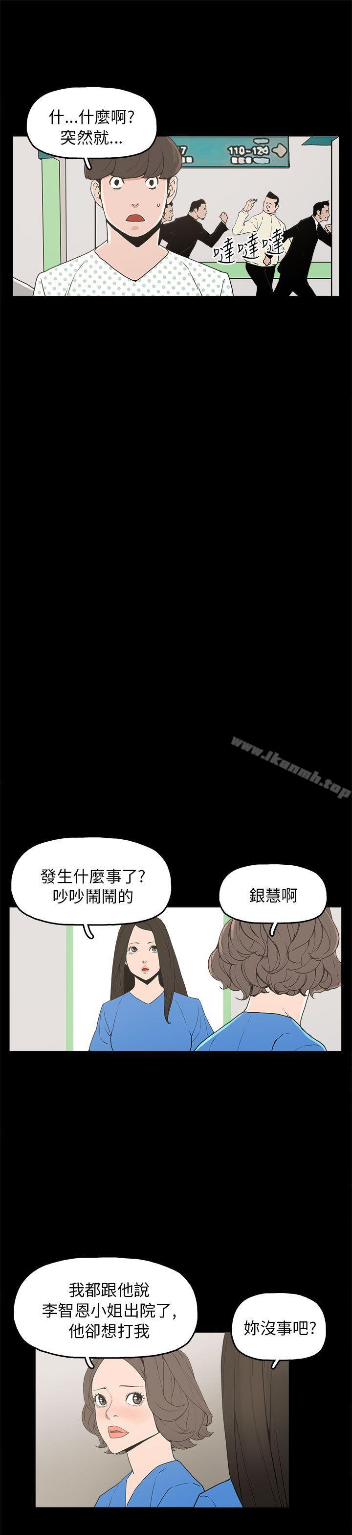7P - 崔强性气与朴银慧