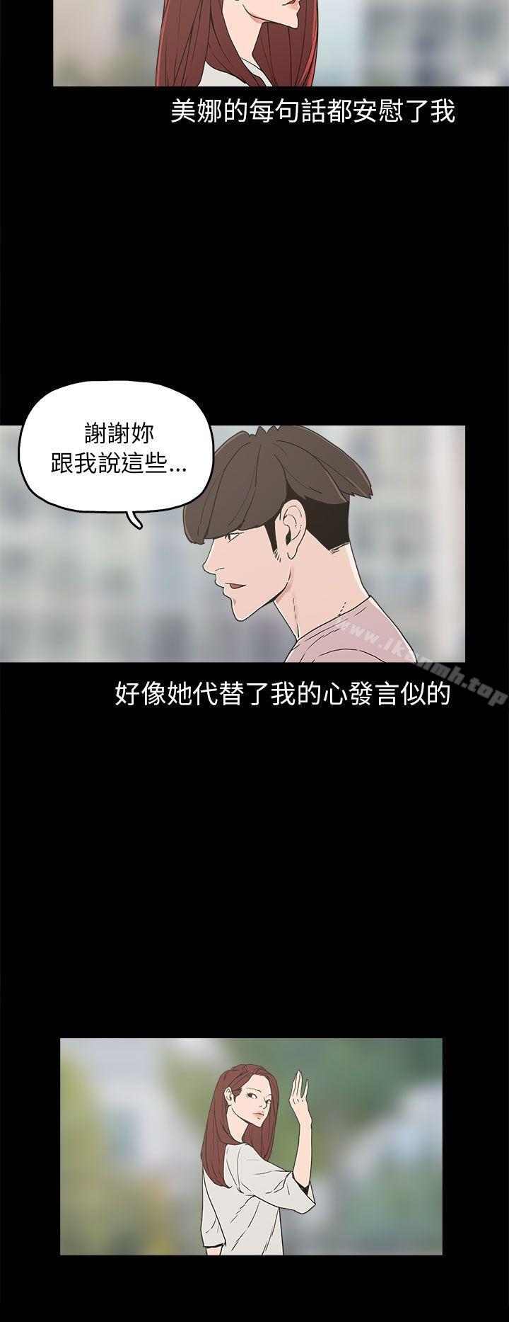 10P - 崔强性气与朴银慧