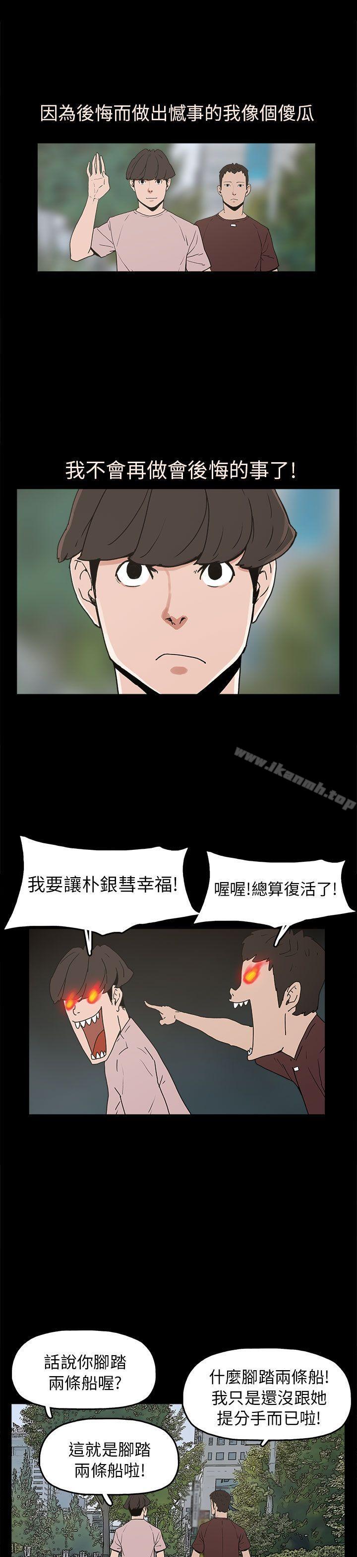 11P - 崔强性气与朴银慧