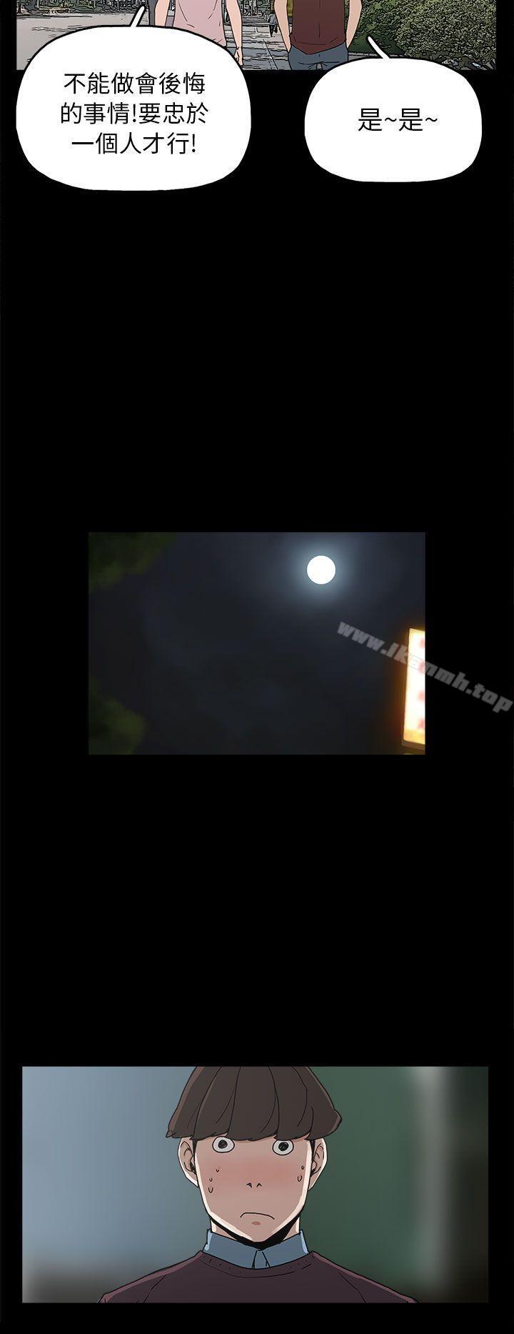 12P - 崔强性气与朴银慧