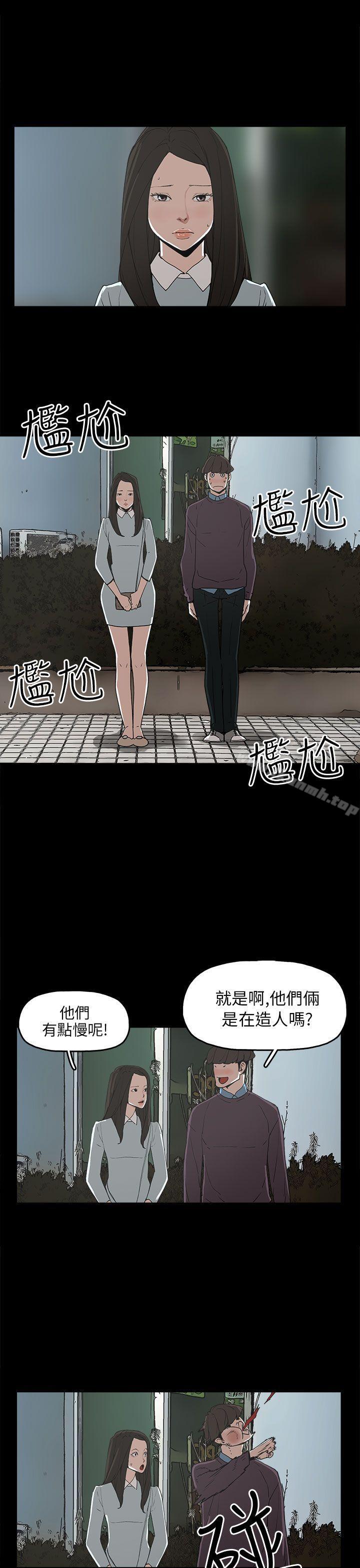 13P - 崔强性气与朴银慧