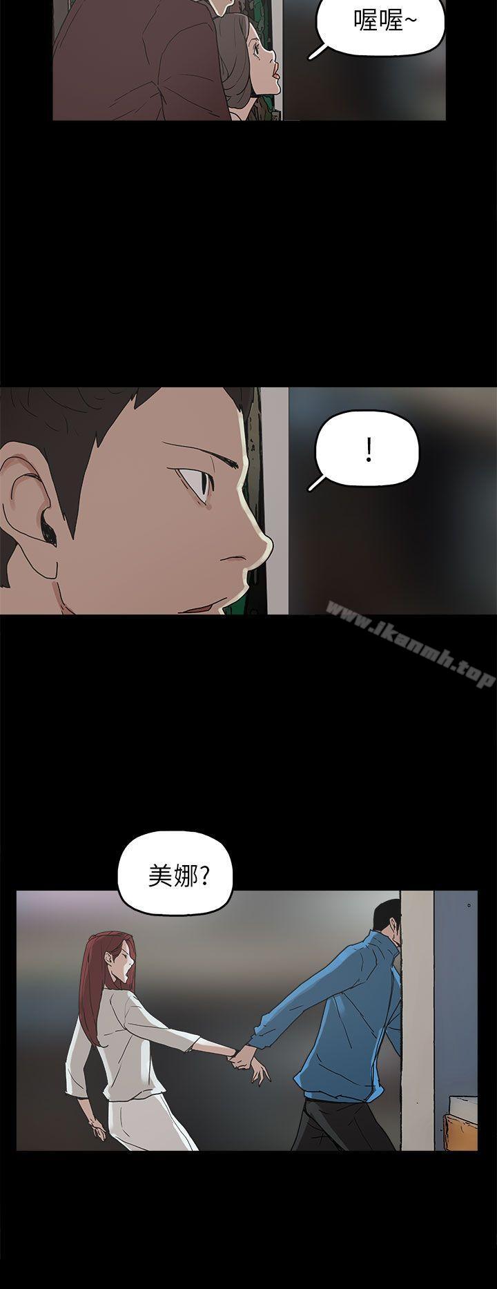18P - 崔强性气与朴银慧