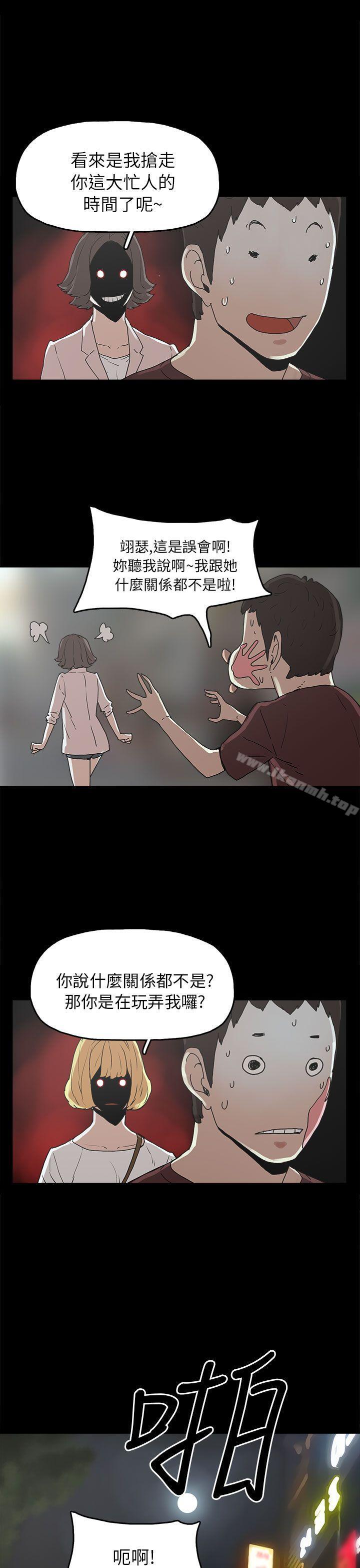 21P - 崔强性气与朴银慧