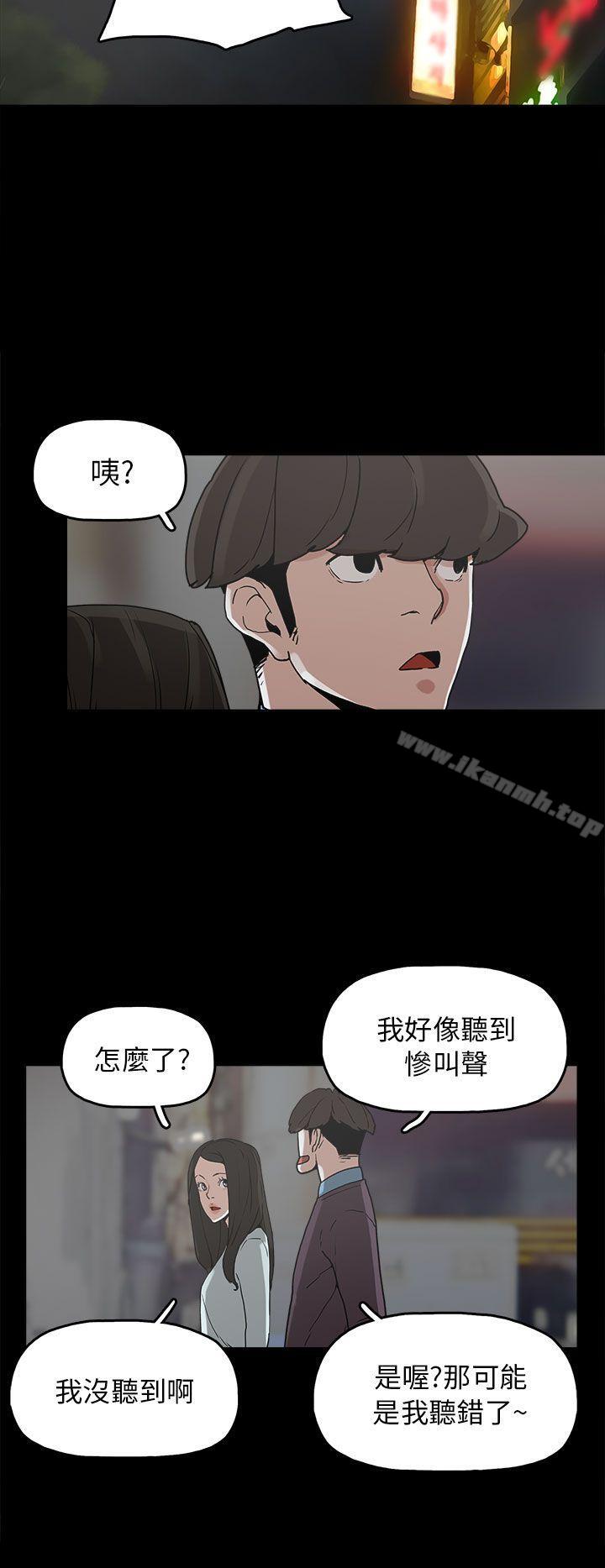 22P - 崔强性气与朴银慧