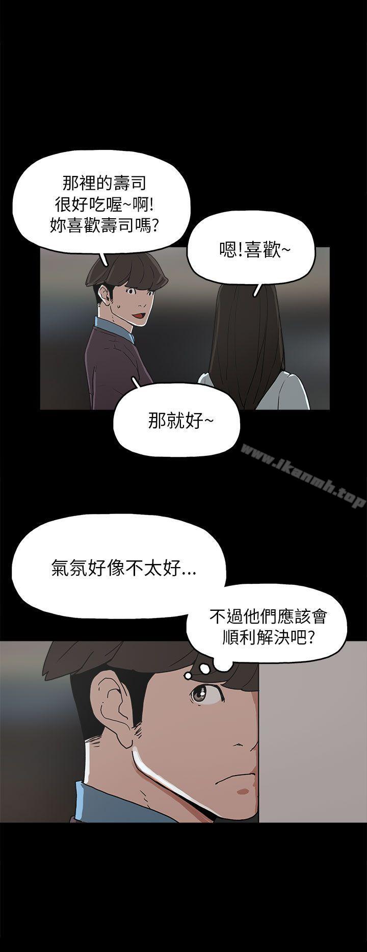 24P - 崔强性气与朴银慧