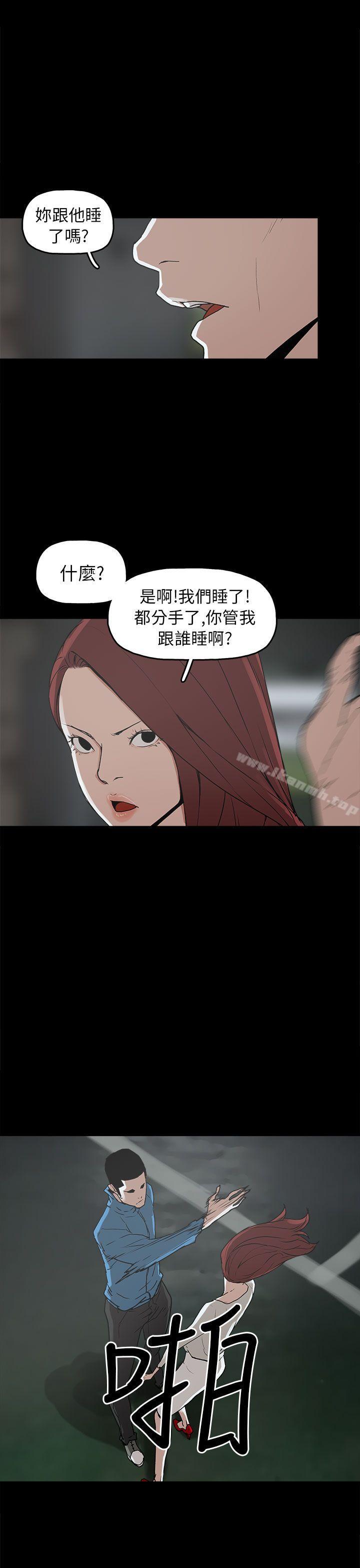 27P - 崔强性气与朴银慧