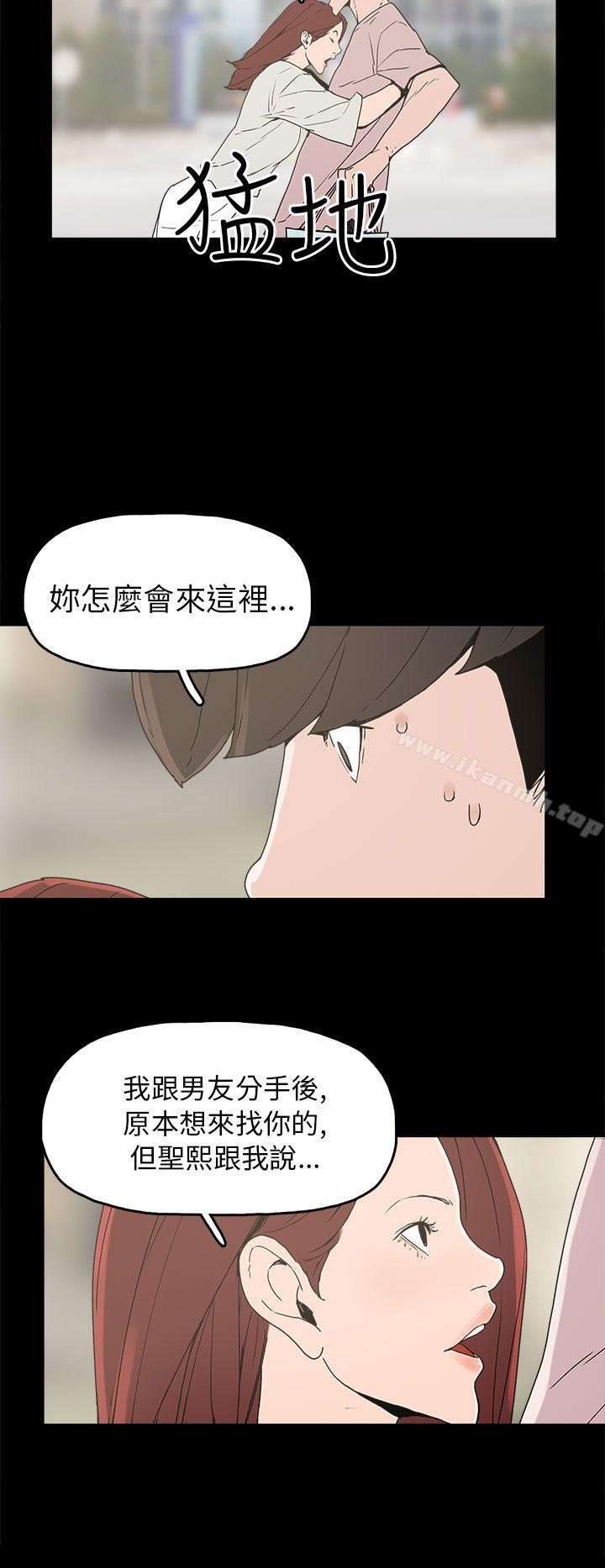 4P - 崔强性气与朴银慧