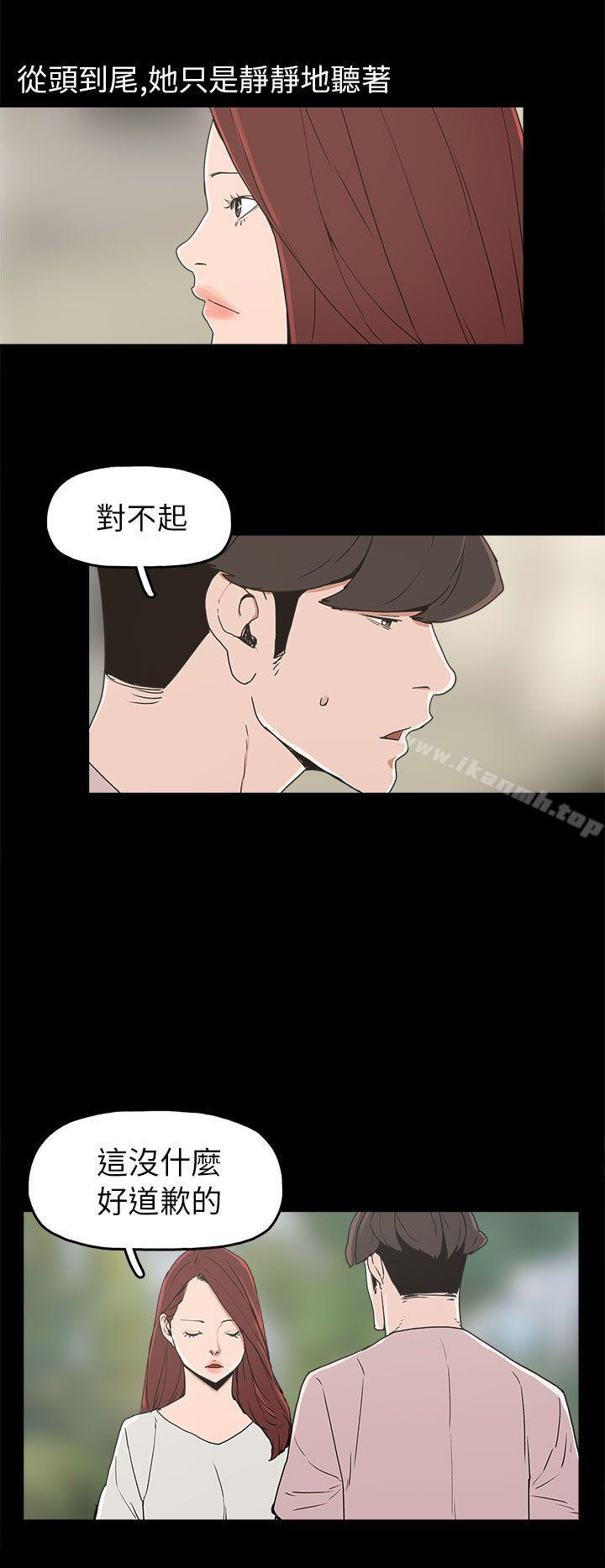 8P - 崔强性气与朴银慧