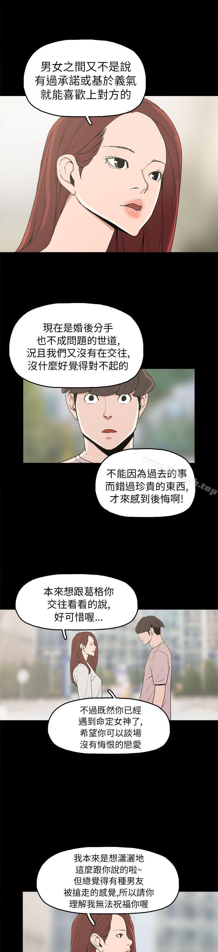 9P - 崔强性气与朴银慧