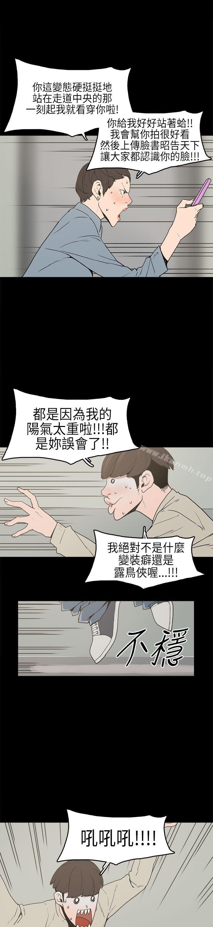 10P - 崔强性气与朴银慧