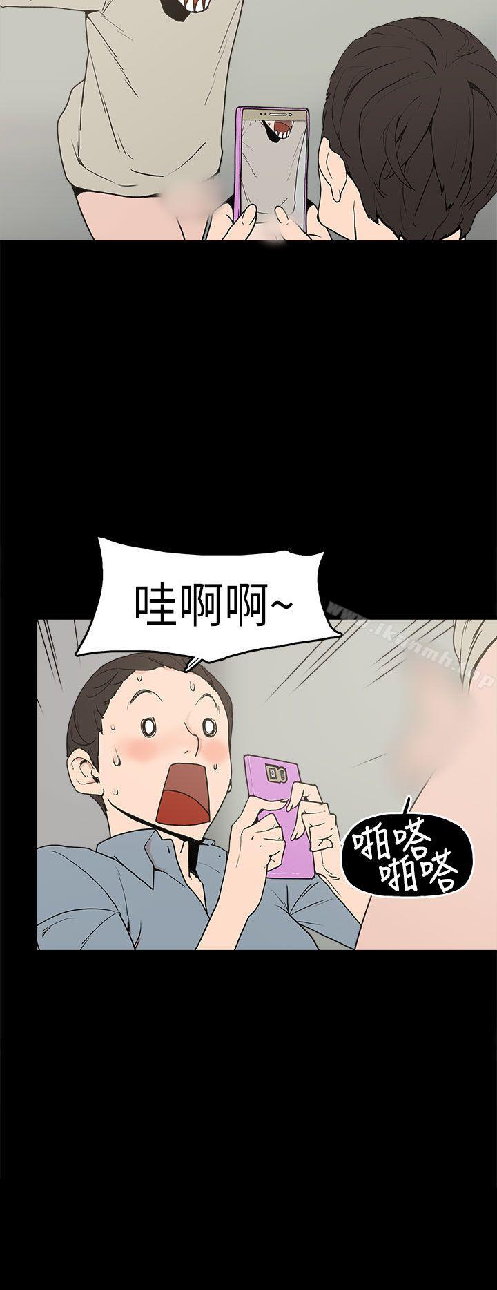 11P - 崔强性气与朴银慧