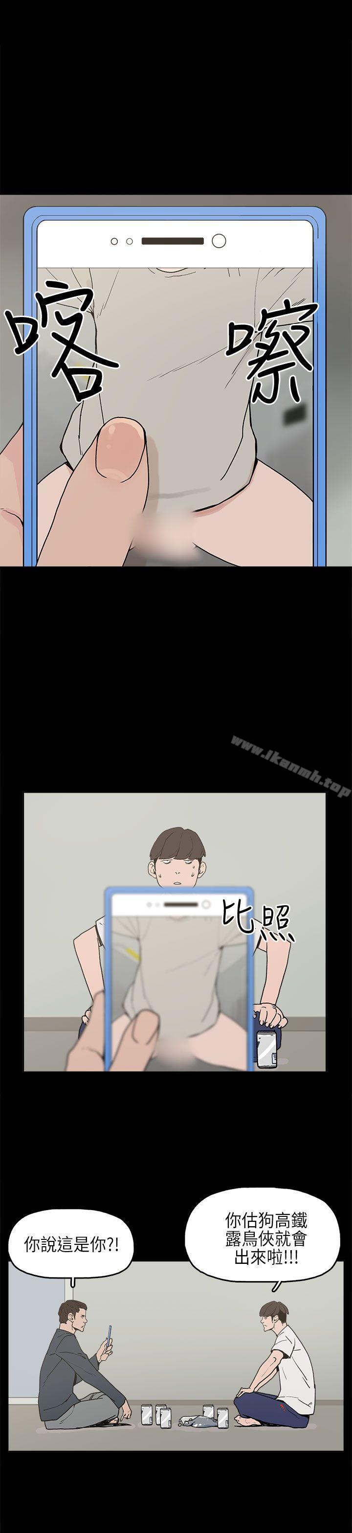 12P - 崔强性气与朴银慧