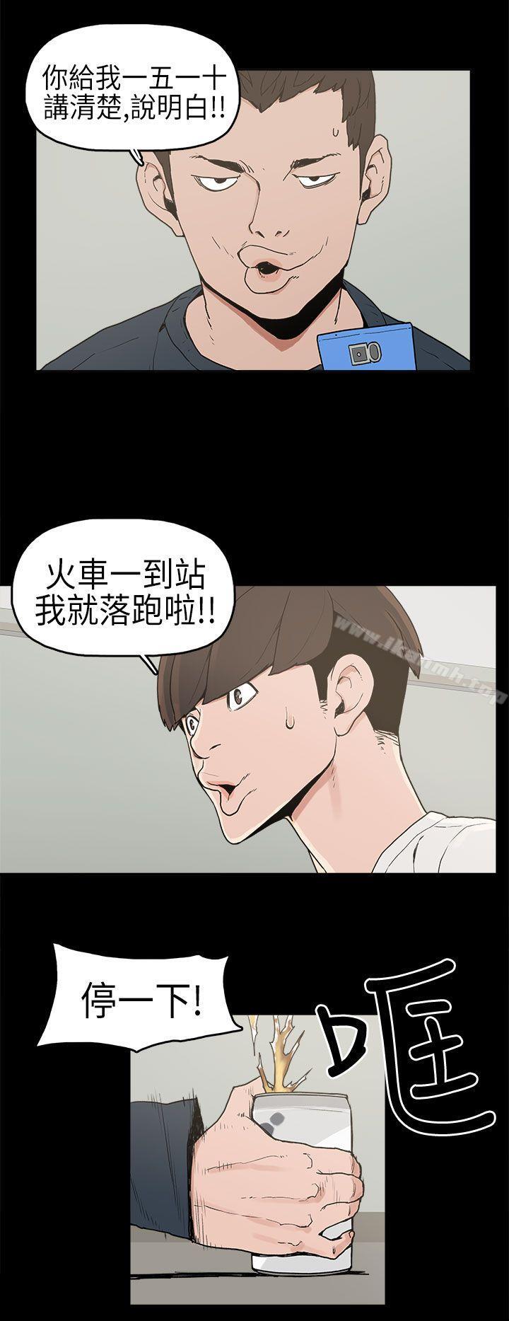 13P - 崔强性气与朴银慧